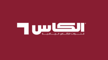 “استقبلها الآن لمشاهدة المباريات الخليجية” تردد قناة الكاس الرياضية العراقية 2025 على الأقمار الصناعية