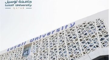 للتعاقد الفوري.. جامعة لوسيل القطرية تعلن عن وظائف جديدة شاغرة في عدد من التخصصات.. وظيفة جامعة – الجريدة