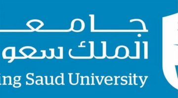 التفاصيل كامله.. جامعة الملك سعود للعلوم الصحية بـ السعودية تعلن حاجتها إلى وظائف جديدة شاغرة في 5 تخصصات.. وظيفة جامعه – الجريدة