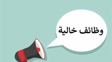 وظائف خالية.. فرصة ذهبية للشباب في 6 محافظات برواتب مجزية وبدون تعقيدات| قدم ورقك فورا – الجريدة