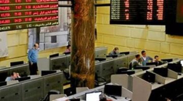 البورصة المصرية تخسر 2.2 مليار جنيه في ختام تعاملات الأسبوع – الجريدة