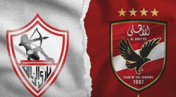 تقديم موعد مباراة الأهلي والزمالك بكأس مصر لسيدات اليد – الجريدة