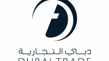 “دبي التجارية” تعتمد منصة أذونات التسليم الرقمية إلى” TRADE+” – الجريدة