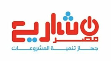 تعرف على عقوبة التلاعب فى ترخيص المشروعات الصغيرة والمتوسطة – الجريدة