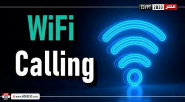 إطلاق مكالمات الواي فاي في مصر WiFi Calling بعد طول انتظار.. كيف تفعلها على هاتفك؟ | الأخبار – الجريدة