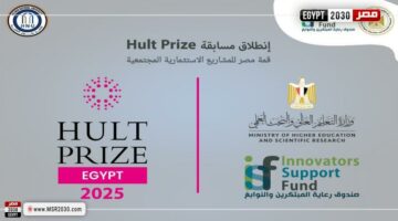 جامعة حلوان الأهلية تعلن عن بدء فعاليات مسابقة ” Hult prize ” العالمية لريادة الأعمال والتنمية المستدامة | الأخبار – الجريدة