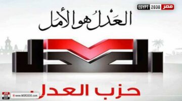 قيادي بحزب العدل: المخدرات تدمر الفرد والمجتمع | الأخبار – الجريدة