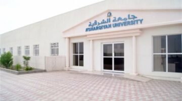 التفاصيل كامله.. جامعة الشرقية تعلن حاجتها إلى أعضاء هيئة التدريس.. وظيفة جامعه – الجريدة