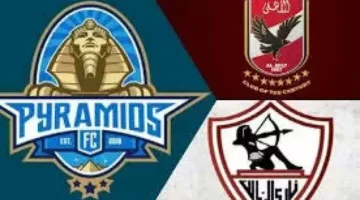 ”هيلاعبوا مع مين” تعرف على منافسي الأهلي والزمالك وبيراميدز في ربع نهائي أفريقيا – الجريدة