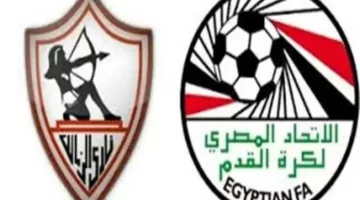 من أجل الزمالك ؟اتحاد الكرة يتخذ قرار مفاجئ بالميركاتو الشتوي – الجريدة