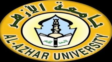 التفاصيل كامله.. جامعة الأزهر تعلن المستندات المطلوبة في وظائف أعضاء هيئة التدريس من المعيدين في 9 كليات.. وظيفة جامعه – الجريدة