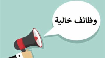 آخر موعد للتقديم على وظائف اليونان.. فرصة لا تعوض والمرتب باليورو – الجريدة