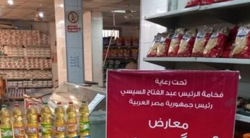 انطلاق معارض “أهلا رمضان” بالمجمعات الاستهلاكية بالإسكندرية – الجريدة