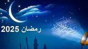 مسلسلات رمضان 2025.. القائمة الكاملة وأين تشاهدها! – الجريدة