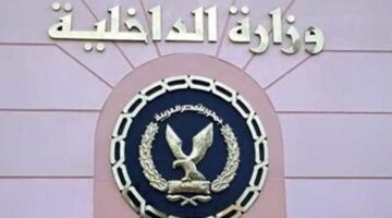 الداخلية تعلن ضبط المتهم الأجنبي الهارب في قضية الاستيلاء على أموال المواطنيين عبر “FBC” – الجريدة