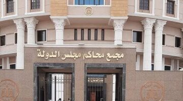 حكم قضائى: دور الجامعات تزويد البلاد بالمتخصصين والفنيين والخبراء – الجريدة