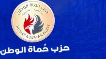 حماة الوطن يشيد بإعلان حزمة القرارات الاجتماعية: تخفف الأعباء عن المواطنين – الجريدة