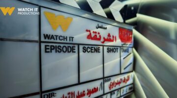 اليوم عرض مسلسل الشرنقة الحلقة 2 على Watch it – الجريدة