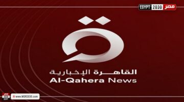 مراسل القاهرة الإخبارية: السعودية تربط العلاقات مع إسرائيل بحل القضية الفلسطينية | توك شو – الجريدة