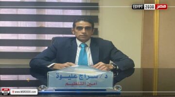 أمين تنظيم حزب الريادة: التصريحات الإسرائيلية في حق السعودية مرفوضة جملة وتفصيلا | الأخبار – الجريدة