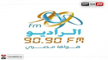 الراديو 9090 يعلن خريطة برامجه في رمضان 2025 | الفنون – الجريدة