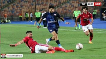 22 لاعبًا يغيبون عن مباراة الأهلي والزمالك في قمة دوري نايل | الرياضة – الجريدة