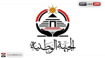 الجبهة الوطنية يُواصل اختيار أمناء الأمانات المركزية ”ربيع وأبو علي وعلام والعدل وشاهين ومحمود وحسام الدين” | الأخبار – الجريدة