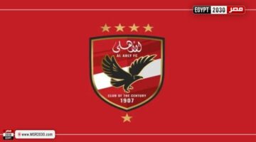 خالد الغندور: الأهلي يبدأ التخطيط لفترة الانتقالات الخاصة بكأس العالم للأندية | الرياضة – الجريدة