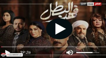 مشاهدة مسلسل فهد البطل الحلقة 2 كاملة | الفنون – الجريدة