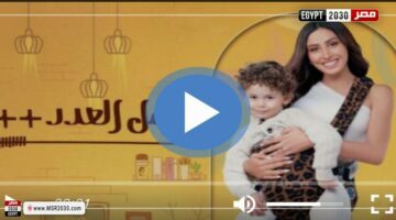 مسلسل كامل العدد 3 الحلقة 1 كاملة | الفنون – الجريدة