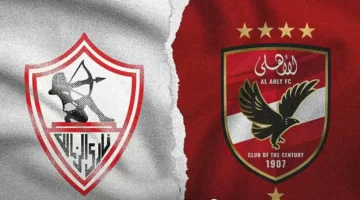 موعد الكلاسيكو ؟! قائمة مباريات الزمالك في شهر فبراير 2025 – الجريدة