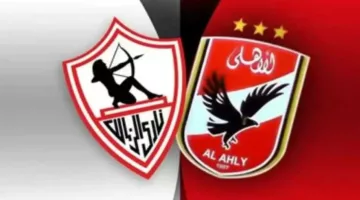 قبل انطلاق مواجهة القمة.. غيابات الأهلي أمام الزمالك اليوم في الكلاسيكو – الجريدة