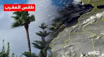 أمطار مرتقبة في شمال المغرب ومنخفض جوي قوي في هذا التاريخ – الجريدة