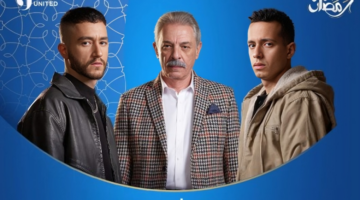 مواعيد عرض مسلسل “ولاد الشمس” على قنوات CBC وON ومنصة Watch It – الجريدة