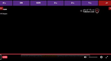 رابط يوتيوب.. بث مباشر مشاهدة مباراة ريال مدريد وإسبانيول يلا شوت بلس بجودة hd دون تقطيع الأسطورة – الجريدة