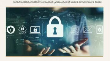 التحول الرقمي في مصر.. خبير تكنولوجيا المعلومات يكشف التفاصيل – الجريدة