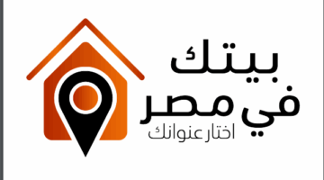 الإسكان تتيح جولة افتراضية للحي اللاتيني بالعلمين الجديدة ضمن مبادرة «بيتك في مصر» – الجريدة