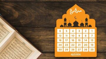 إمساكية رمضان 2025 لأسوان وساعات الصيام