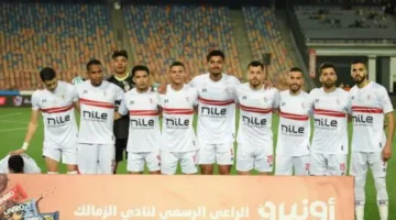 موعد مباراة الزمالك والجونة في كأس مصر وقناتها الناقلة.