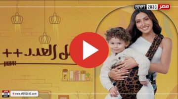 مسلسل كامل العدد 3 الحلقة 2 كاملة الان | الفنون – الجريدة