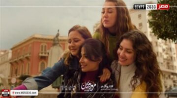 مواعيد عرض مسلسل ”إخواتي” على قناة DMC في رمضان 2025 | الفنون – الجريدة