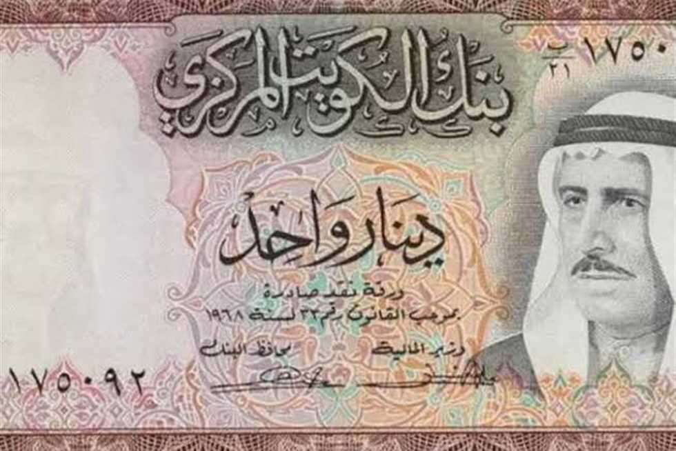 1741073222 775 سعر الدينار الكويتي 1682589825 0