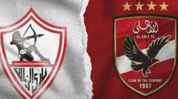 موعد مباراة الأهلي والزمالك اليوم الثلاثاء فى دوري nile والقناة الناقلة – الجريدة