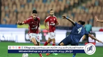 موعد مباراة الأهلي وإنبي في كأس الرابطة والقنوات الناقلة