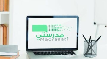 منصة مدرستي: تسجيل وخطوات مفصلة