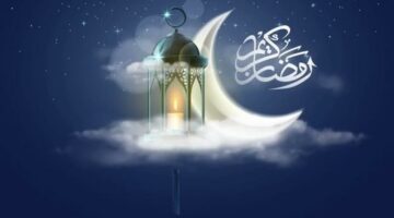 موعد رمضان 2025.. كم باقي لأول أيامه؟