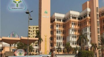 جامعة المنوفية تتقدم للمركز 24 عالميًا بـ HE