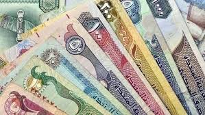 سعر الدرهم مقابل الجنيه اليوم 23-3-2025