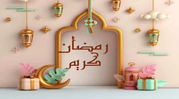 عادات شعبية غريبة لاستقبال رمضان عالميًا