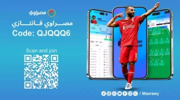 صلاح يتصدر لاعبي فانتازي الدوري الإنجليزي